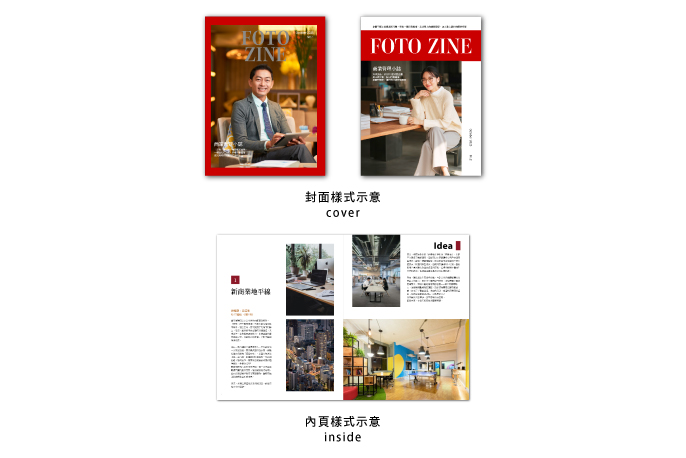 【专业商务】商业