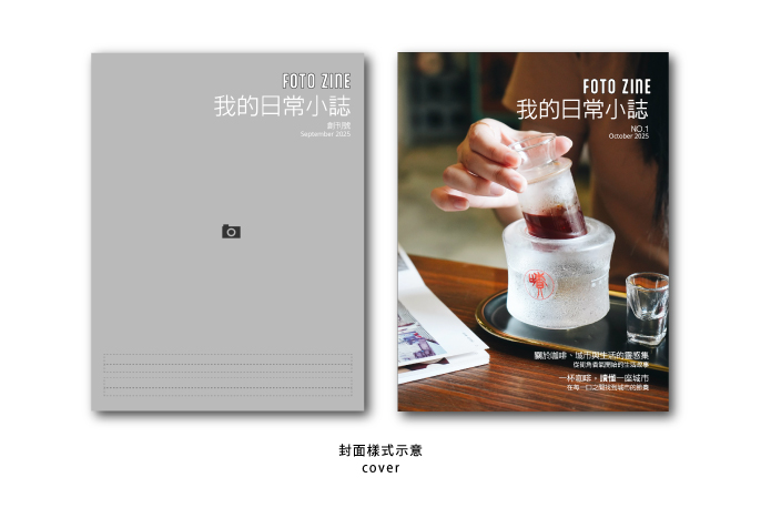 【空白创作】自由创作