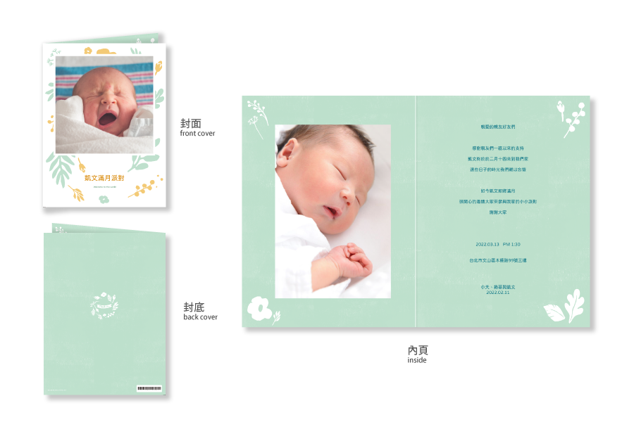 【万用卡】恬静花草-浅绿