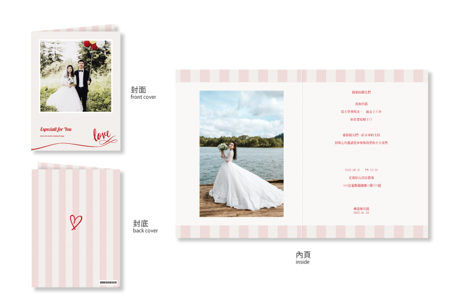 【万用卡】简单爱心