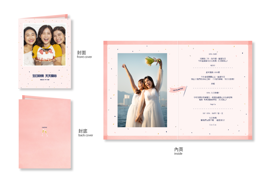 【生日卡】派对气球-粉红