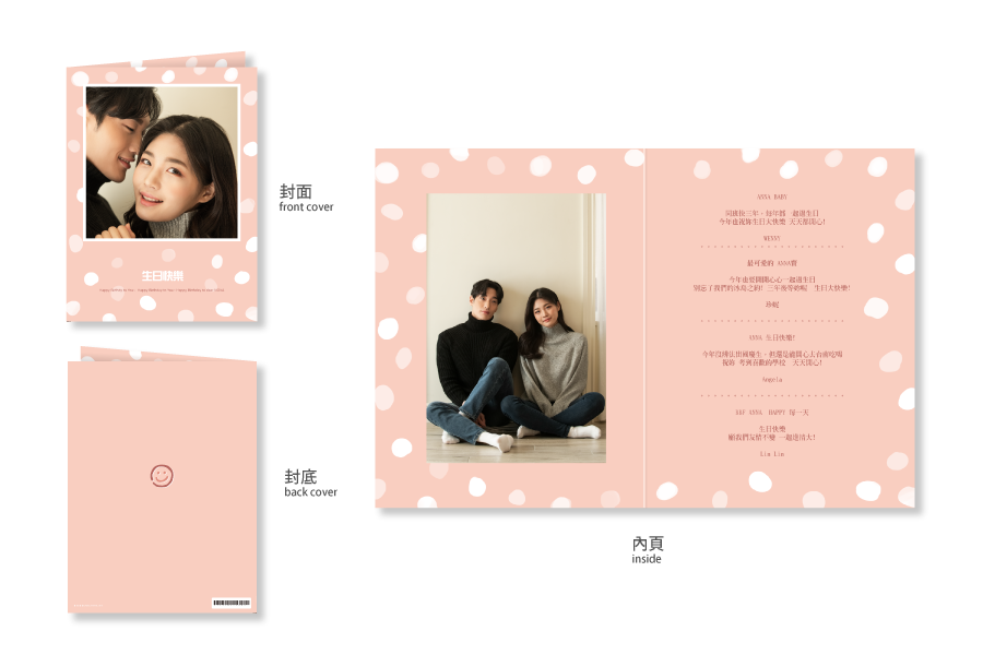 【生日卡】粉红点点-粉红