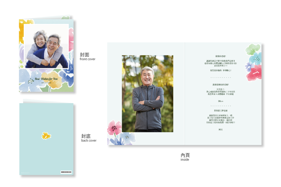 【感谢卡】春日花园