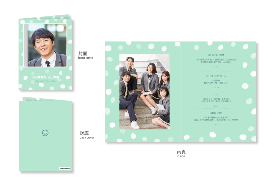 【生日卡】粉绿点点