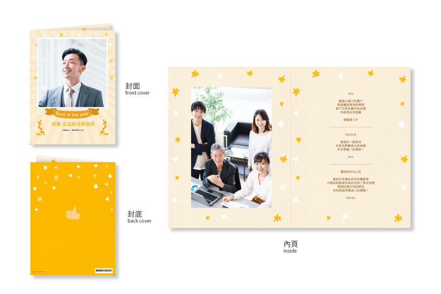 【万用卡】荣誉奖牌