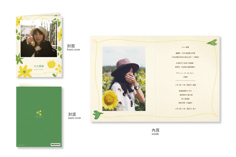 【感谢卡】青鸟的祝福