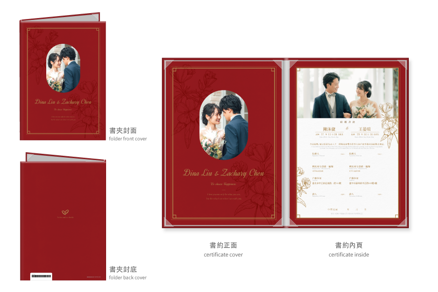 【一抹嫣红】深红