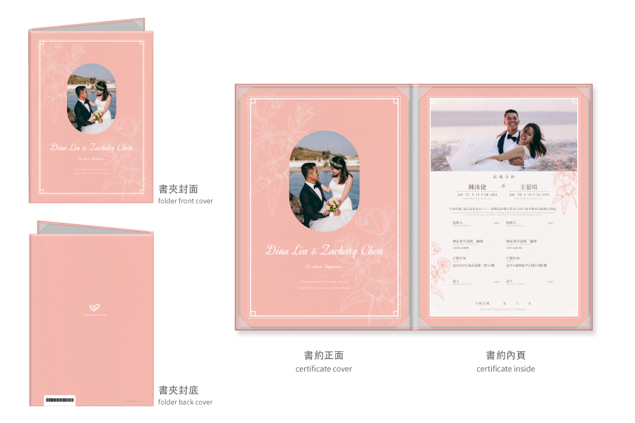 【一抹嫣红】粉红