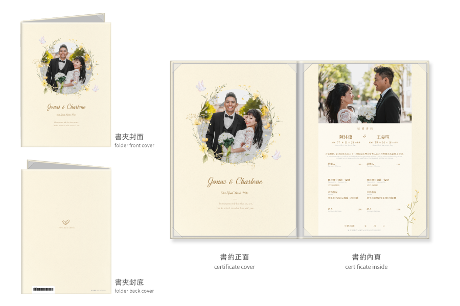 【花草恬日】黄