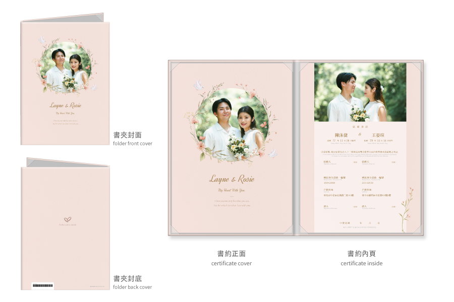 【花草恬日】粉