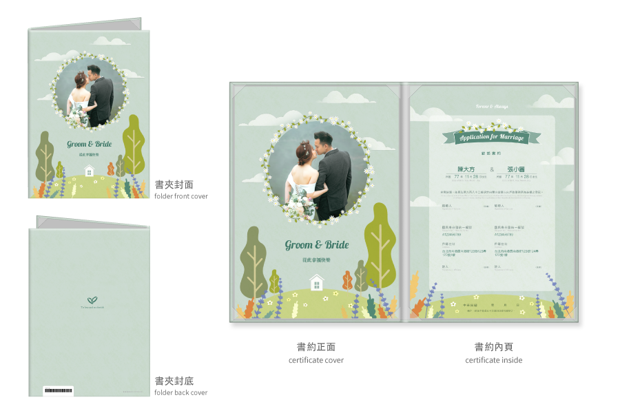 【幸福之丘】蓝