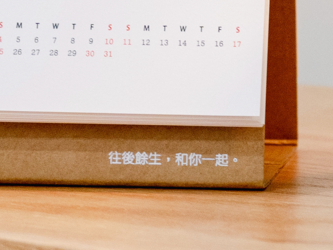 客製化加分配件