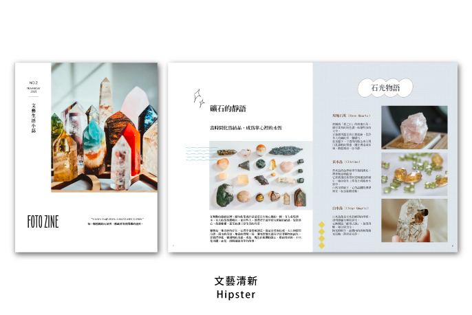 【Hipster】Hipster