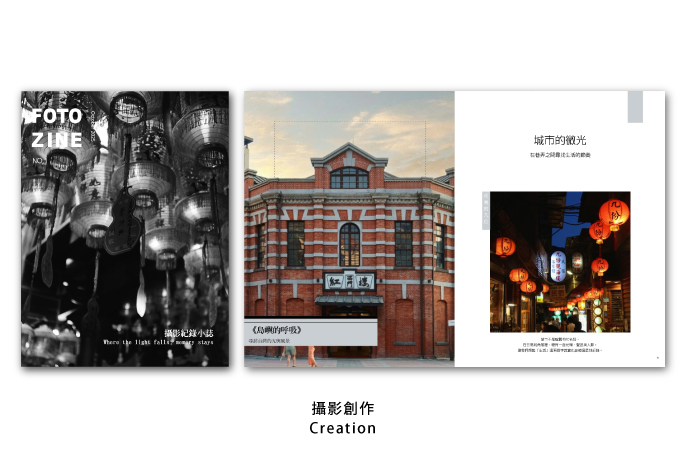 【Creation】Artistic