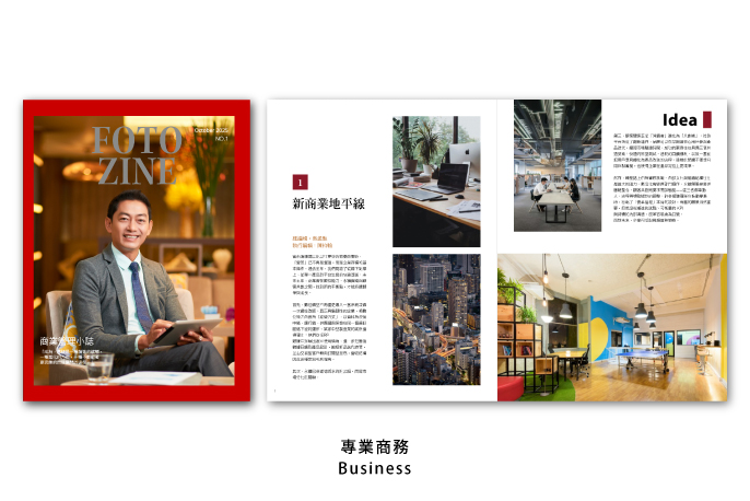 【Business】Business