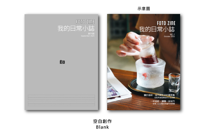 【Blank】Creative freedom