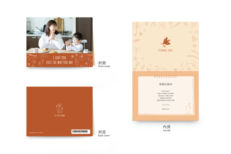 【情人／母亲节】橙色花园-横式