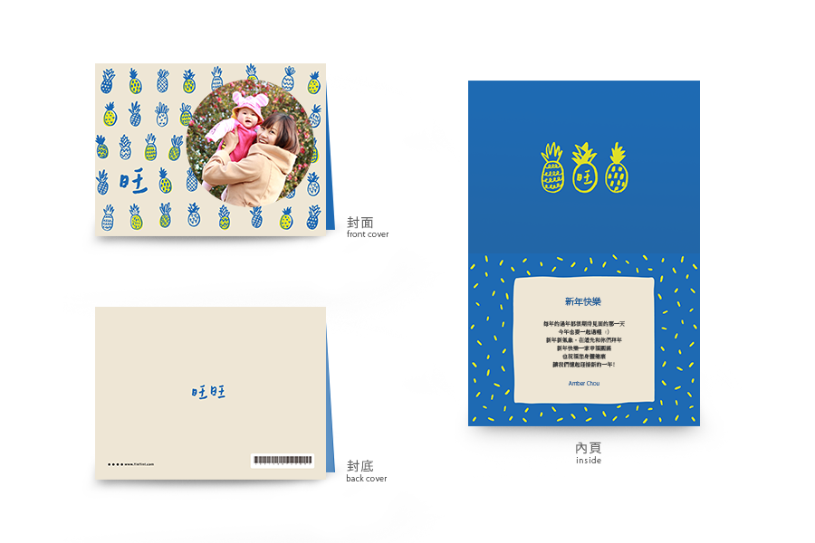 【贺年卡】好运旺来