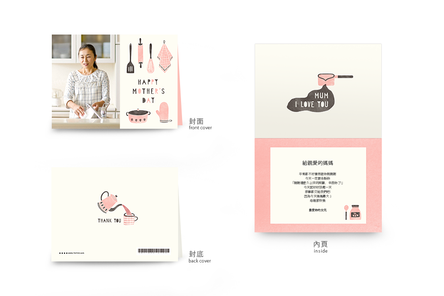 【母亲节】幸福烹调