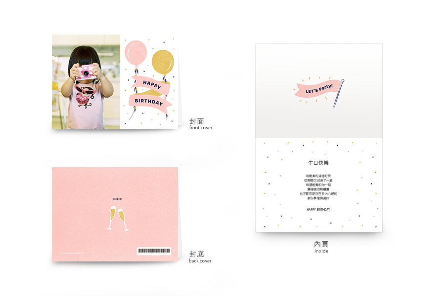 【生日】派对气球