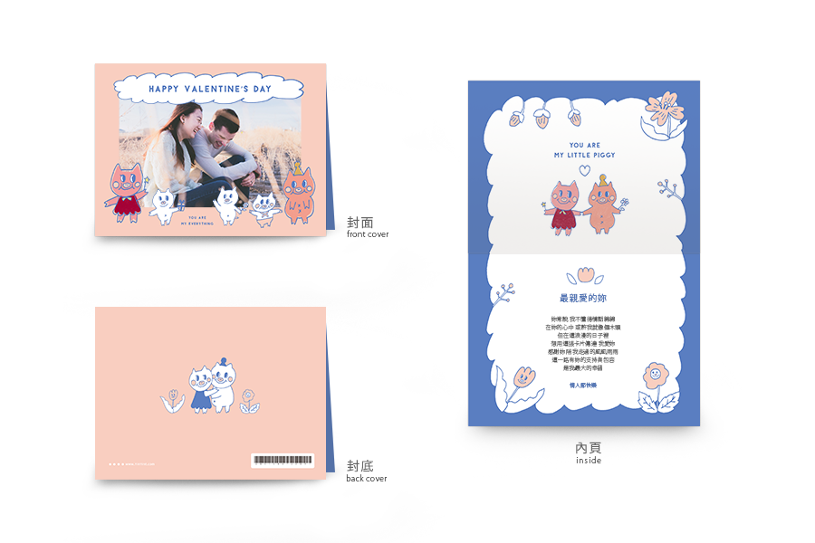 【情人节】甜蜜小猪