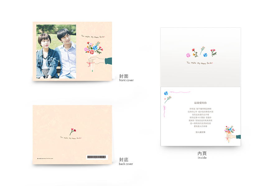 【情人节】惊喜花束