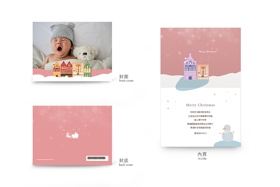 【圣诞节】圣诞小镇-经典粉