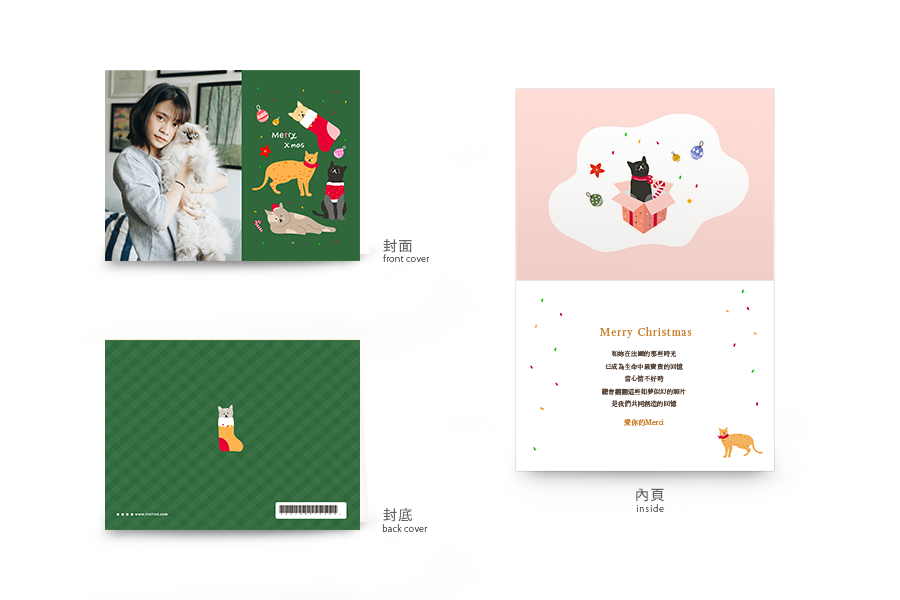 【圣诞节】猫咪派对-圣诞绿