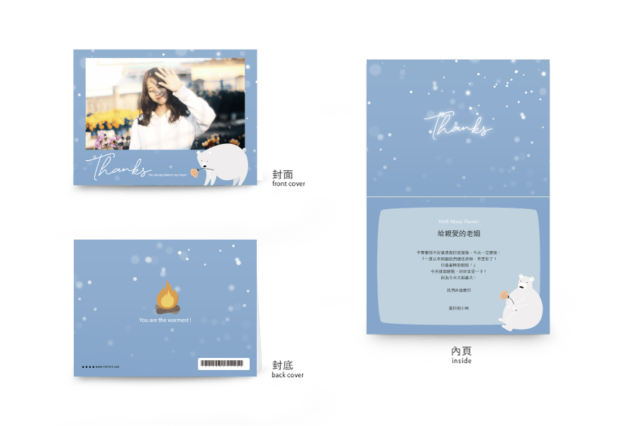【感谢卡】温暖冬天-横式