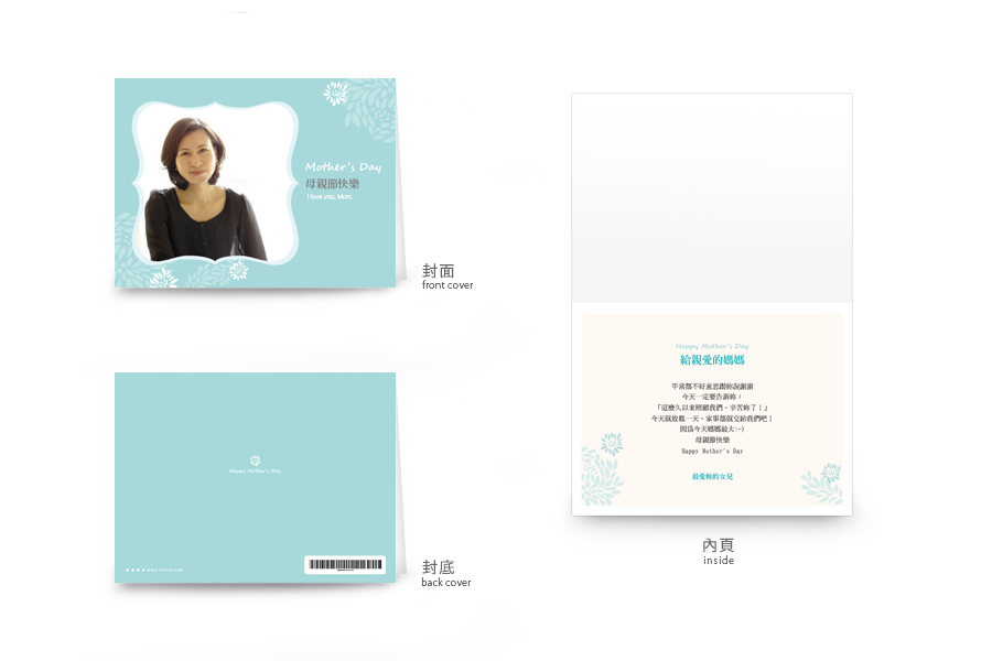 Mother's Day Card - 浪漫古典
