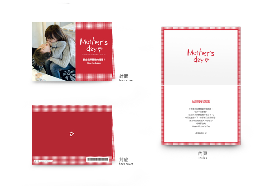Mother's Day Card - 活潑格紋