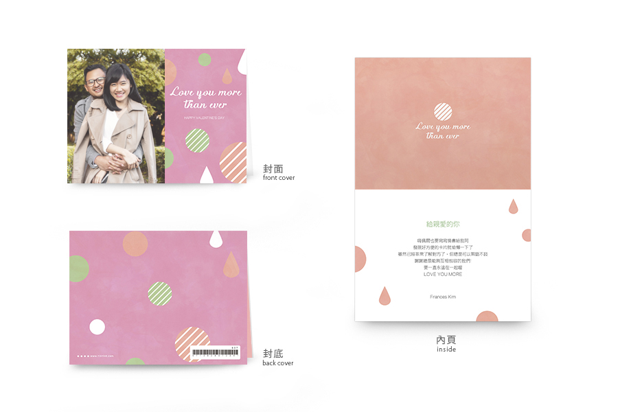 【情人节】缤纷几何-紫红