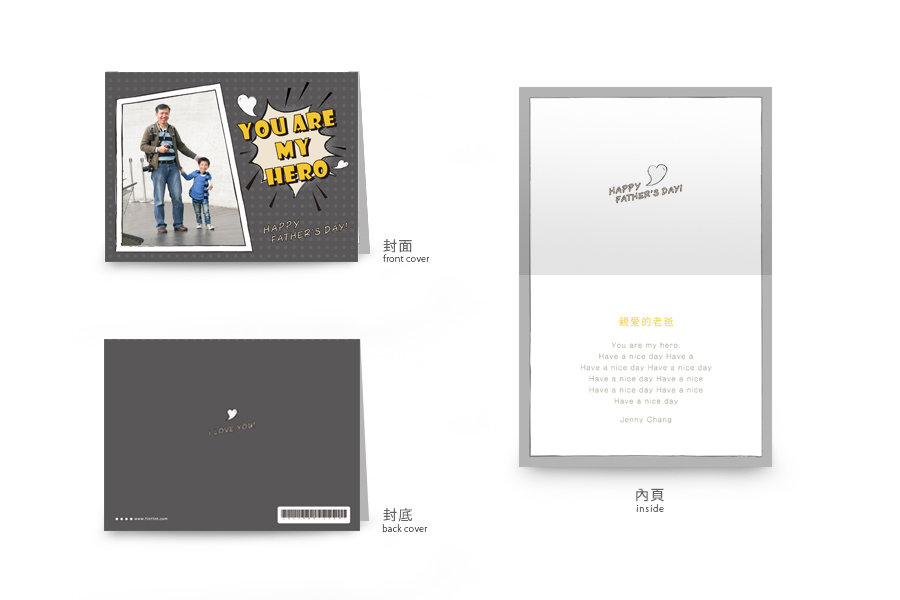 【父亲节】超级英雄-深灰色