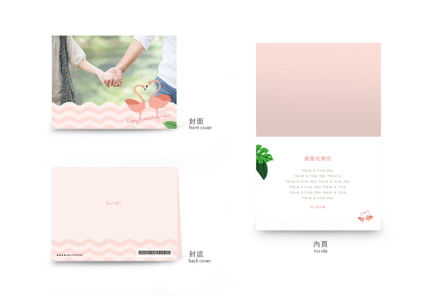 【情人节】夏日恋曲-粉红色