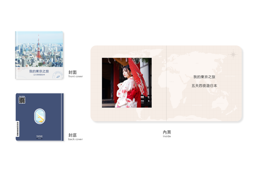 【旅游书】城市旅行