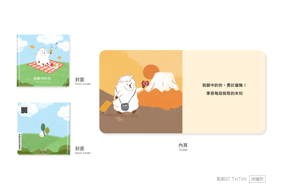 【插畫授權】我眼中的你©TinTint