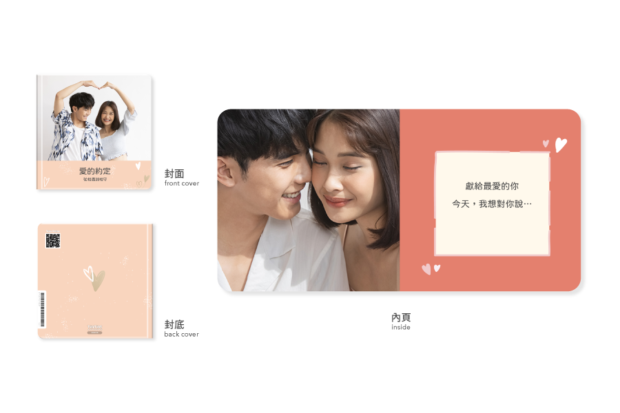 【爱情书】求婚惊喜