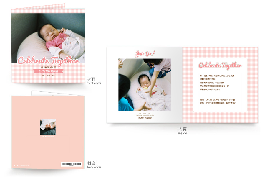 【寶寶彌月卡】女寶寶