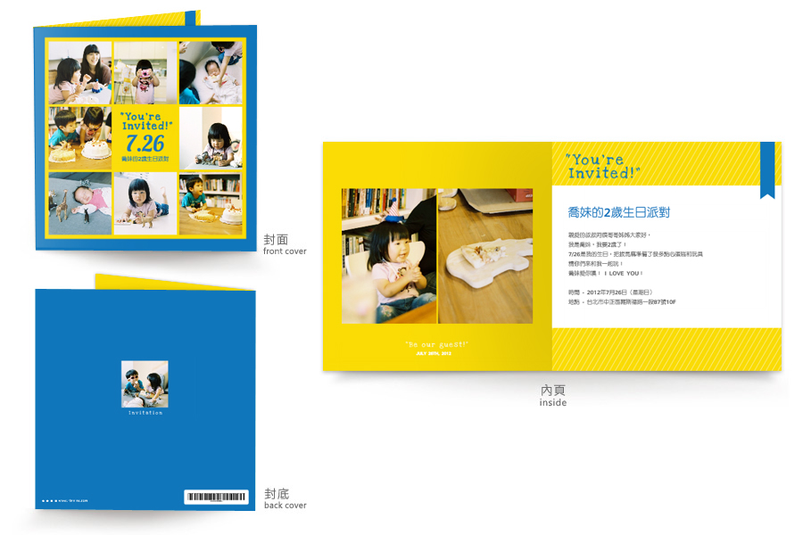 【生日派對卡】藍黃