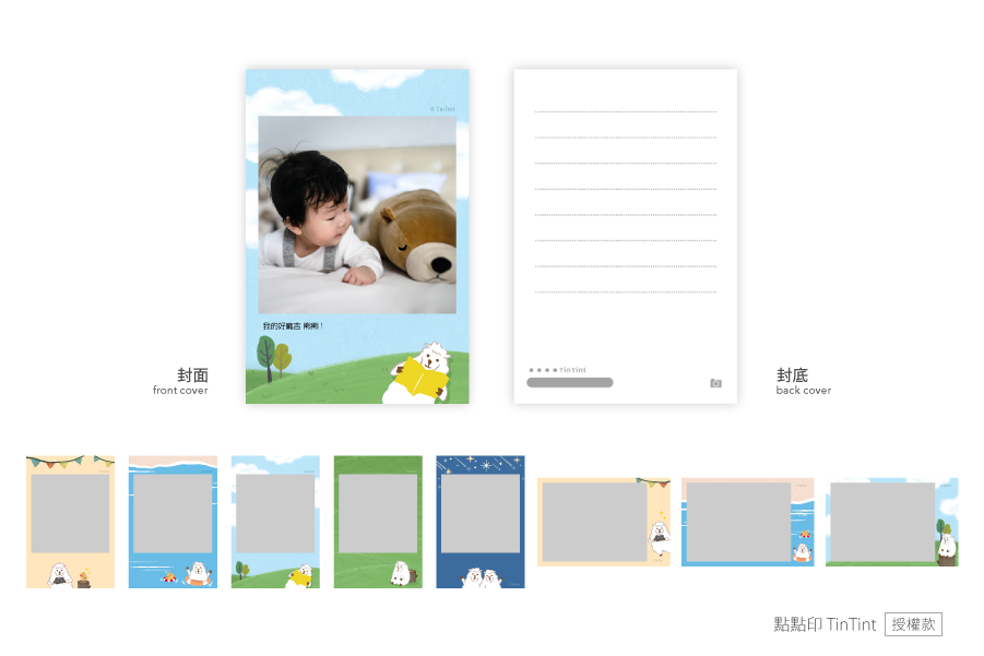 【授權款】咩咩羊的一天©TinTint