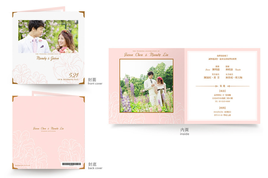 【優雅花漾】粉紅