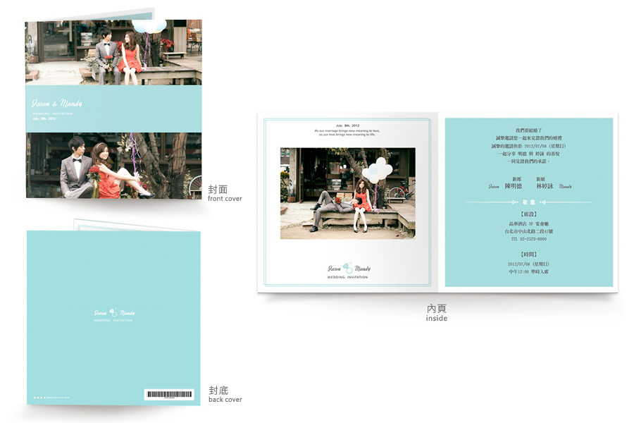 【簡單典雅】藍綠色