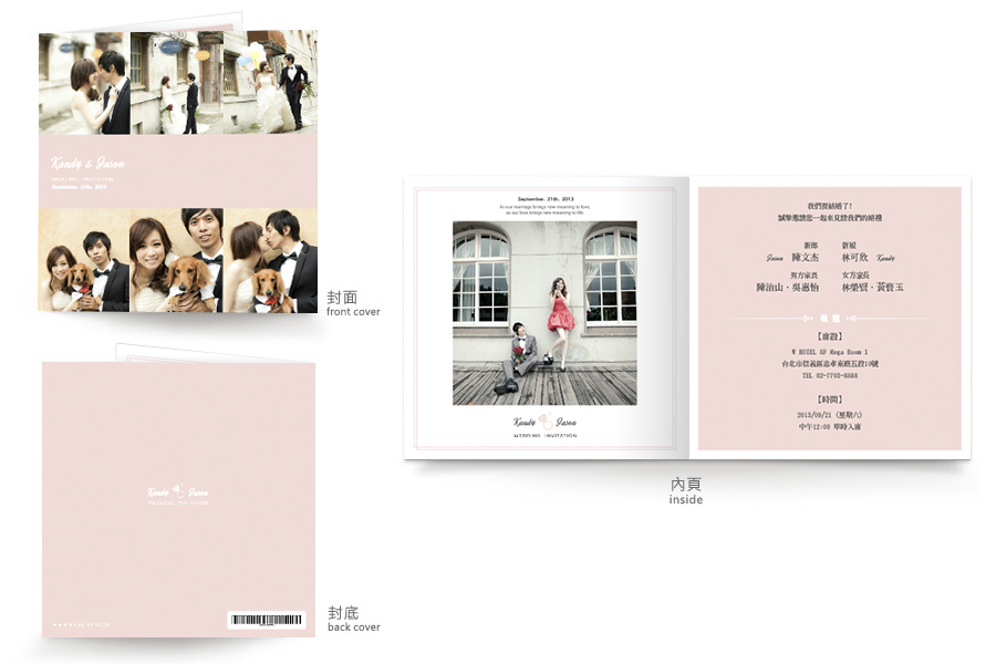 【簡單典雅】粉紅色