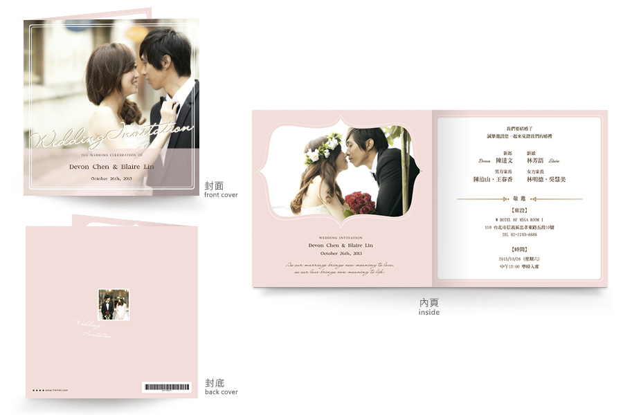 【雅緻經典】粉紅色