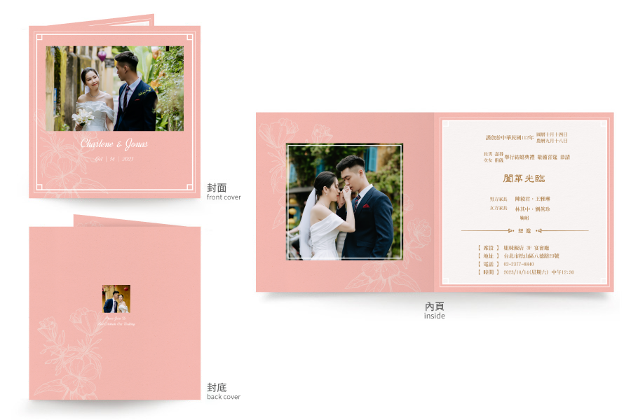 【一抹嫣紅】粉紅