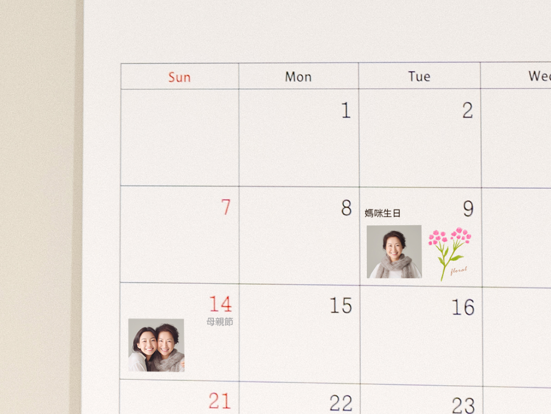標註媽媽專屬節日