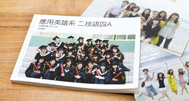畢業紀念冊 畢業留言板